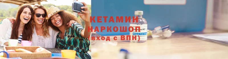 где найти   Игра  КЕТАМИН ketamine 